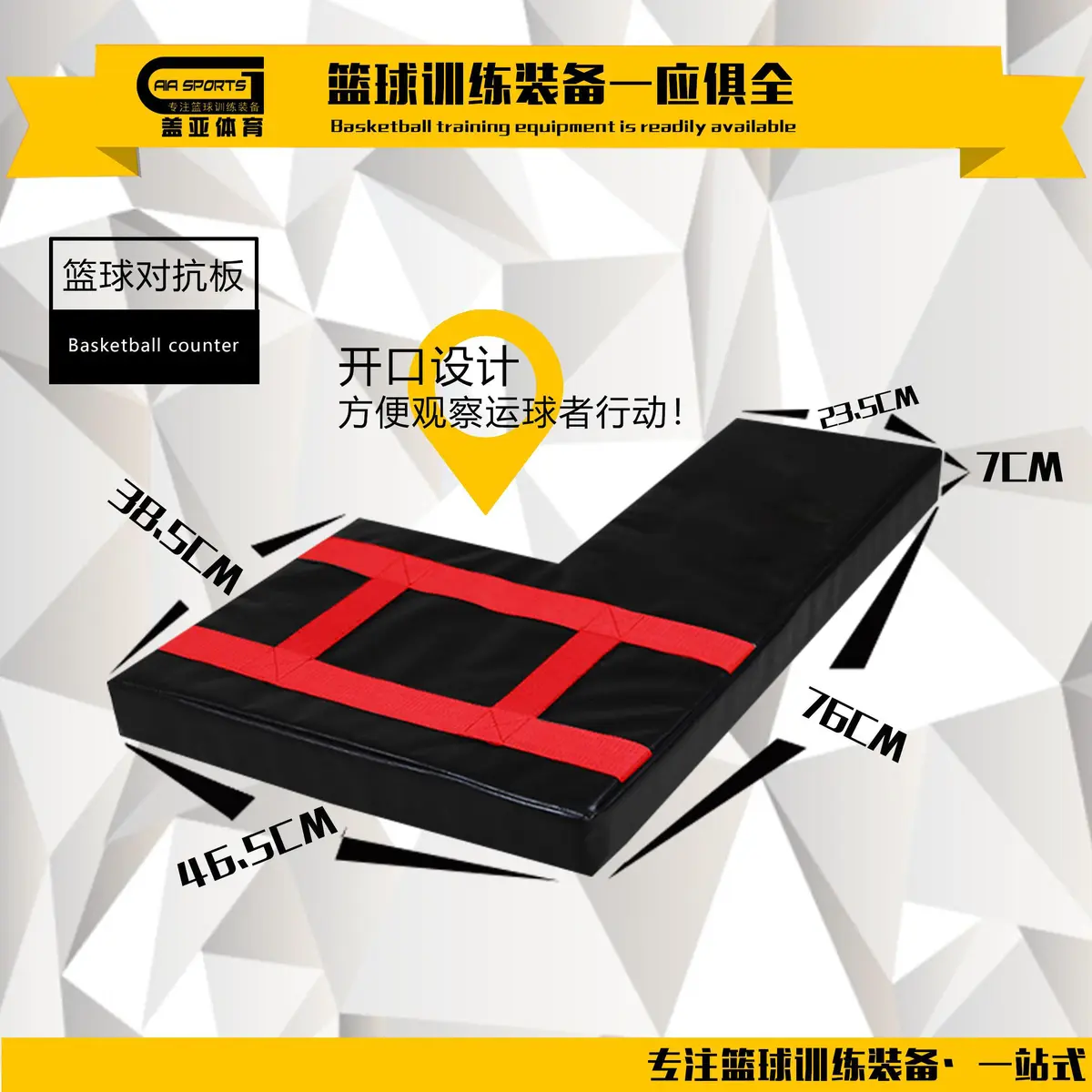 如何利用激励提升团队篮球训练的积极性_2